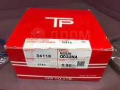 SEGMENTS 0.50 NISS QD32 HARDBODY 4WD 99.70MM R3 TP JAPAN